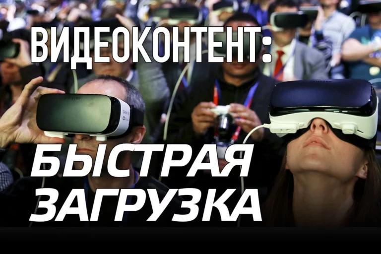 Видеоуслуги – главный тренд телекоммуникаций - изображение 1