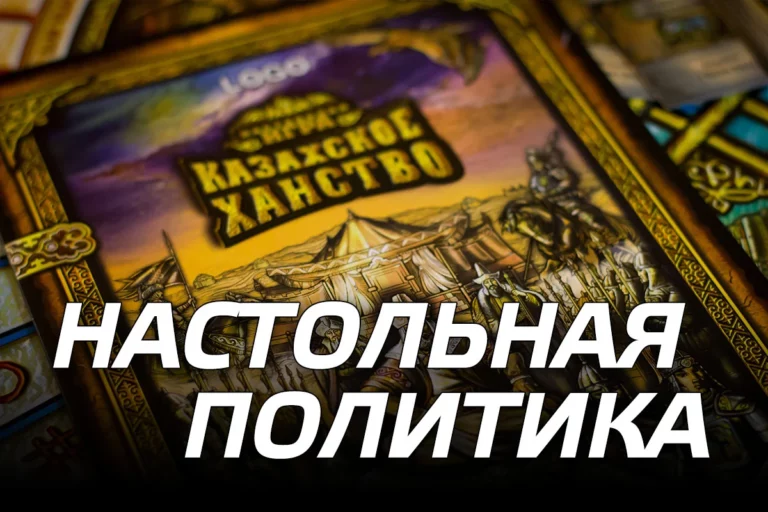 Кобланды – основатель «Казахского ханства» - изображение 1