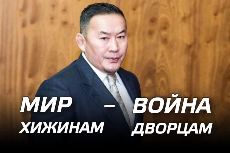 Как мы проиграли Монголии борьбу за цивилизационный выбор - изображение 1