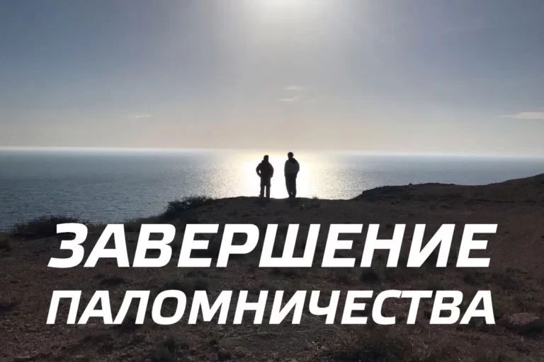 Уроки Устюрта (видео) - изображение 1