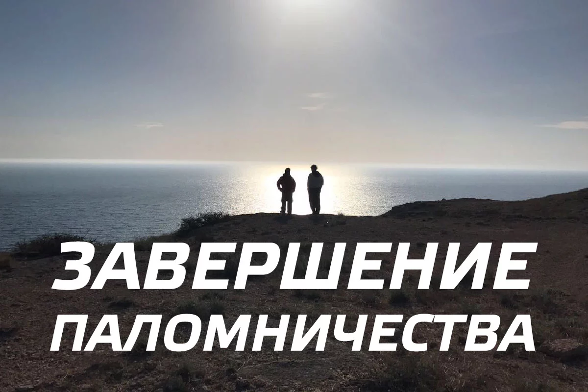 Изображение 1 для Уроки Устюрта (видео)