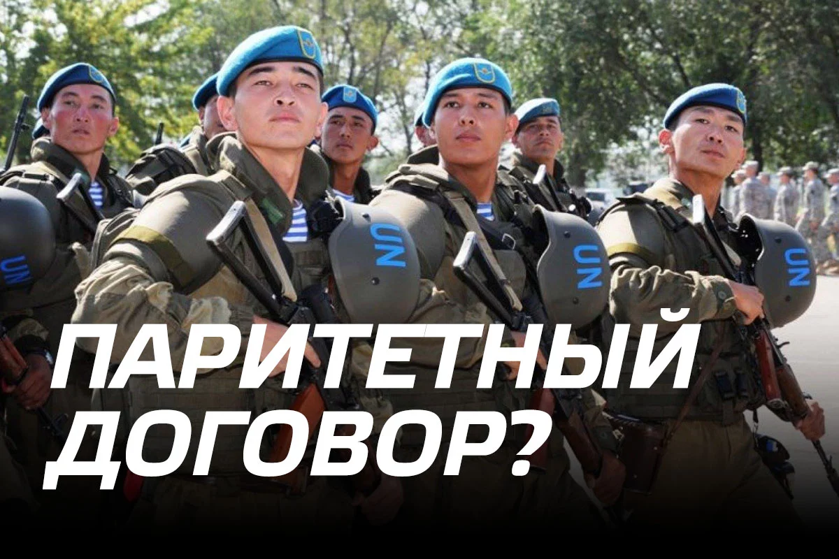 Изображение 1 для Казахстан уравновешивает влияние России военным договором с США