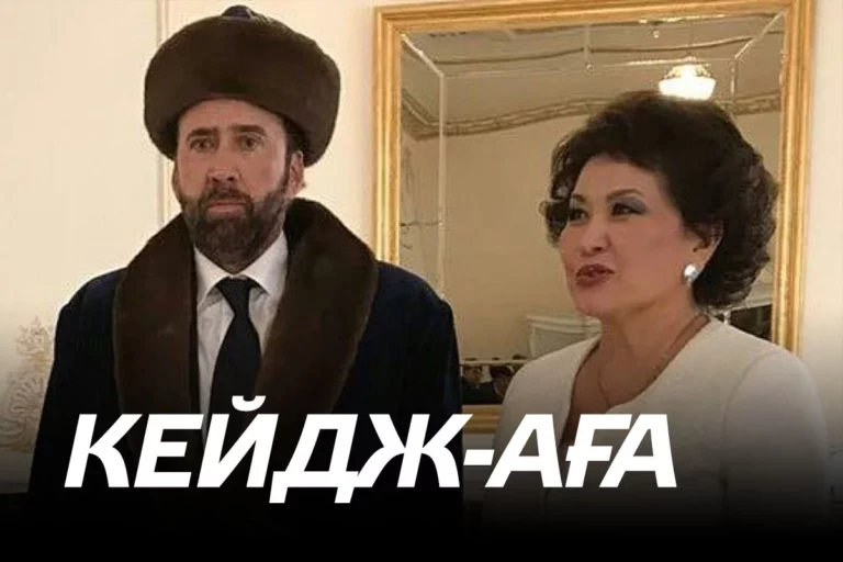 Борат второй, или как одна голливудская звезда открыла Западу Казахстан - изображение 1