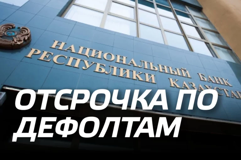 Почему программа Нацбанка по оздоровлению банковского сектора может потерпеть фиаско? - изображение 1