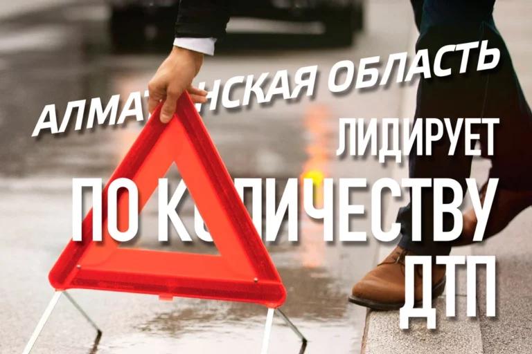 В Алматинской области живут самые нервные люди? (видео) - изображение 1