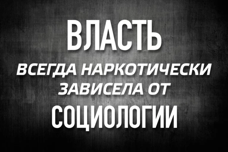 Как продать авторитаризм - изображение 1