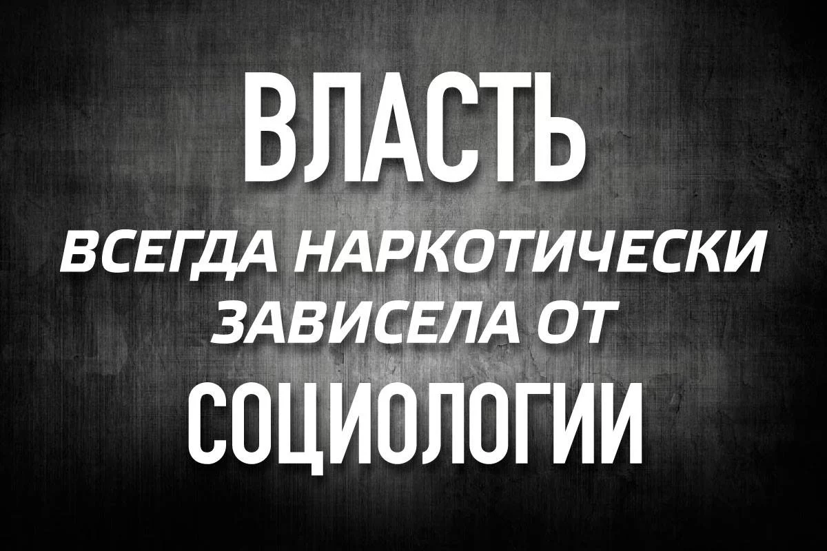 Изображение 1 для Как продать авторитаризм