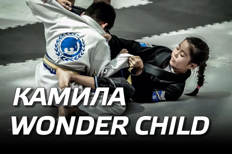 Камила Wonder Child - изображение 1