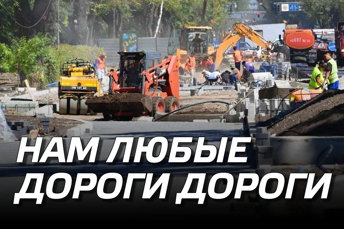 Изображение 1 для Нам любые дороги дороги