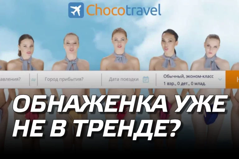 Обнаженка уже не в тренде? - изображение 1