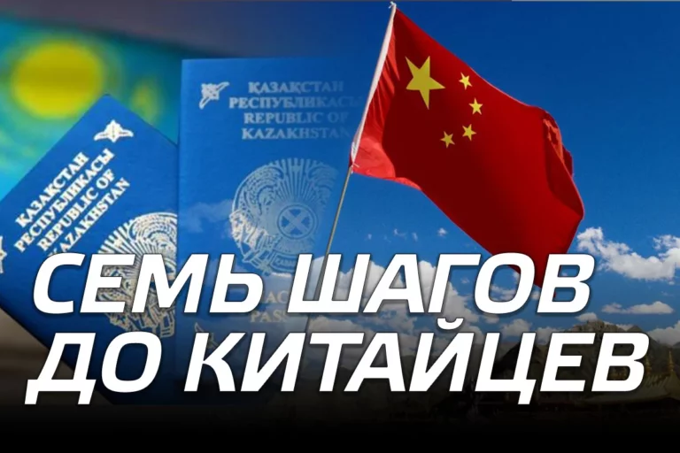 Семь шагов до китайцев - изображение 1