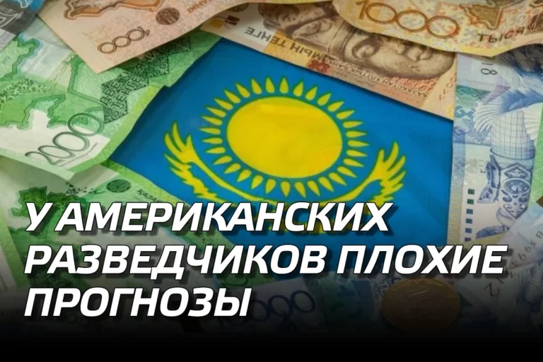 У американских разведчиков плохие прогнозы - изображение 1