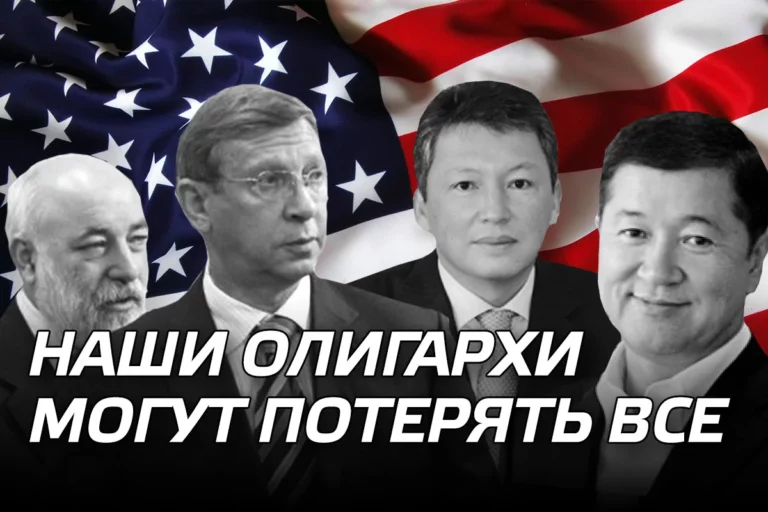 Наши олигархи могут потерять все, что нажито непосильным трудом - изображение 1