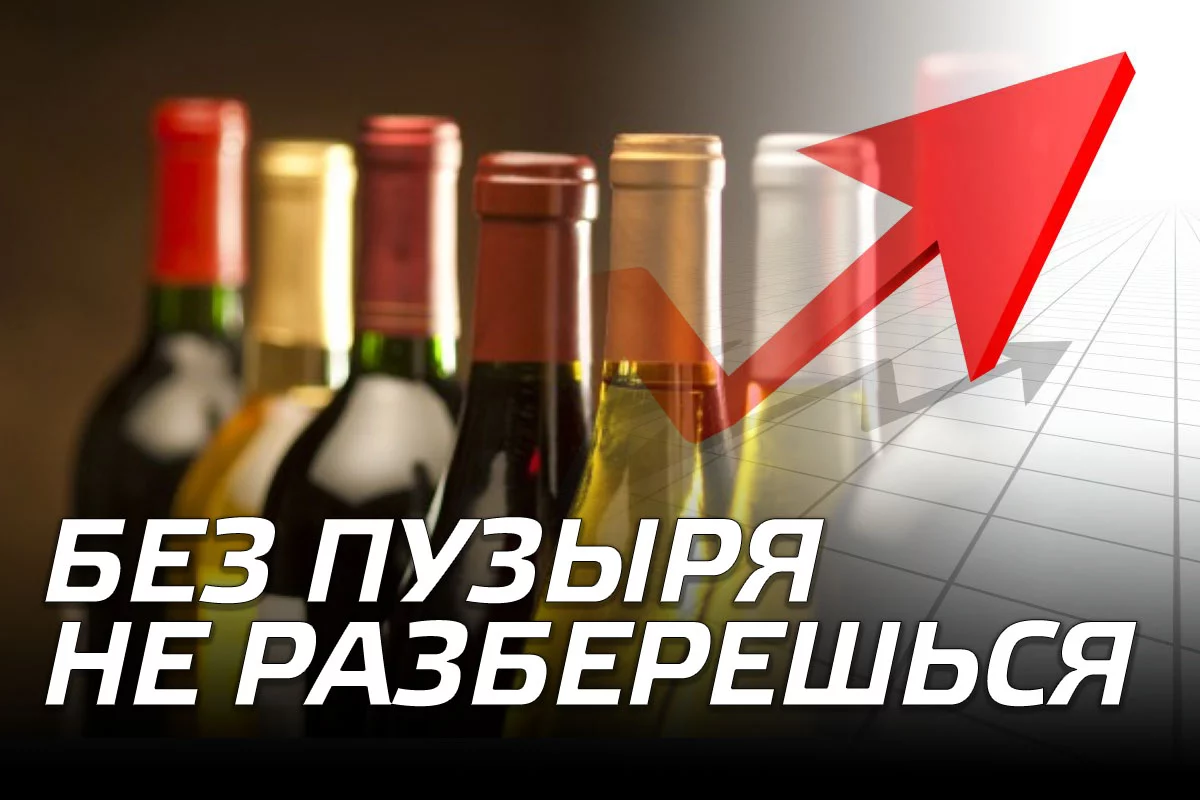 Изображение 1 для Без пузыря не разберешься
