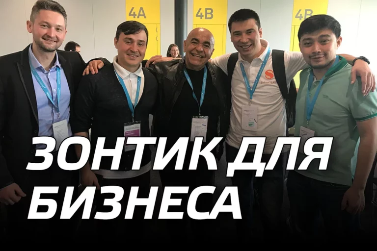 Smartsatu хочет стать «как Facebook» для бизнеса - изображение 1