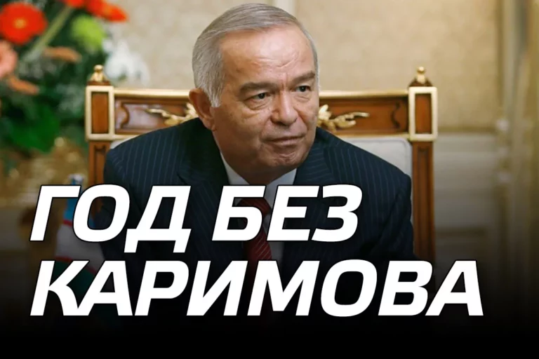 Год без Каримова. Сможет ли Мирзиеев сломать сопротивление старой системы? - изображение 1