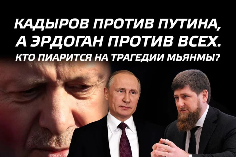 Что происходит в Мьянме — расправа над мусульманами или борьба с исламистами? (видео) - изображение 1