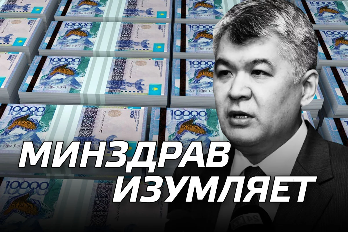 Изображение 1 для Чем рискует Елжан Биртанов, принимая половинчатые решения по ОСМС?
