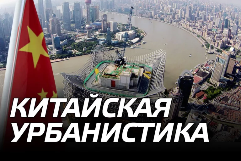 Китай переходит к урбанистическому росту - изображение 1