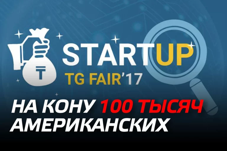 На кону 100 тысяч американских - изображение 1