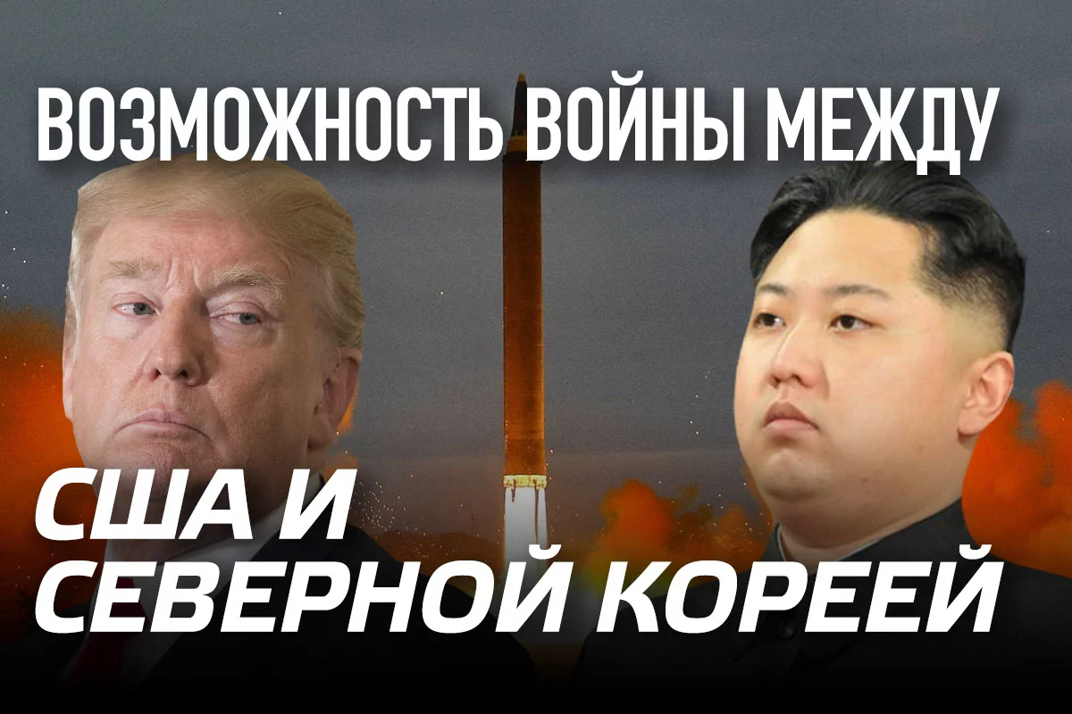 Изображение 1 для Военный атташе Украины в РК Андрей Полищук: «Заявления о помощи Украины КНДР в создании ракет – элемент информационной войны, развязанной Россией против Украины»