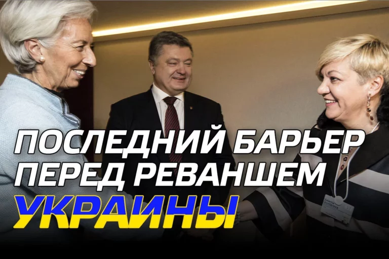 Последний барьер перед реваншем Украины - изображение 1