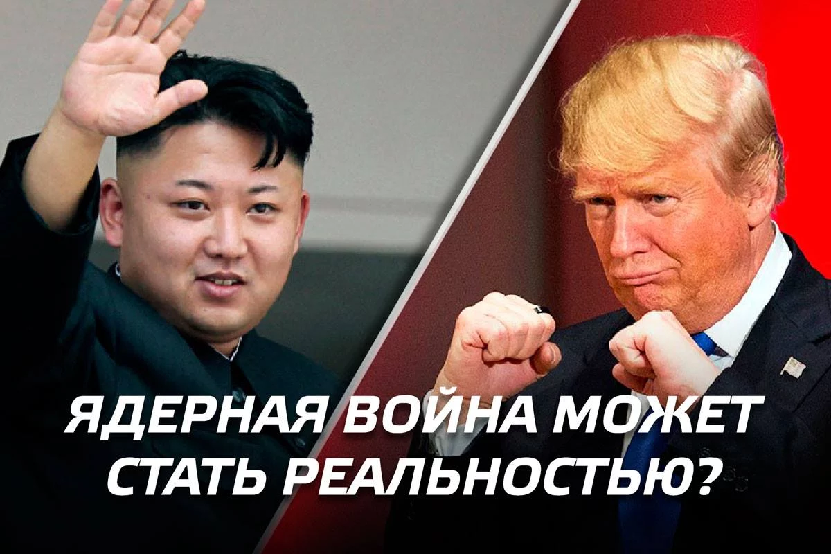 Изображение 1 для Американцы готовы серьезно наказать Северную Корею в случае угрозы, - Госдеп (аудио)