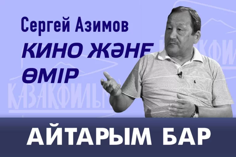Киномыз не болмақ? (видео) - изображение 1