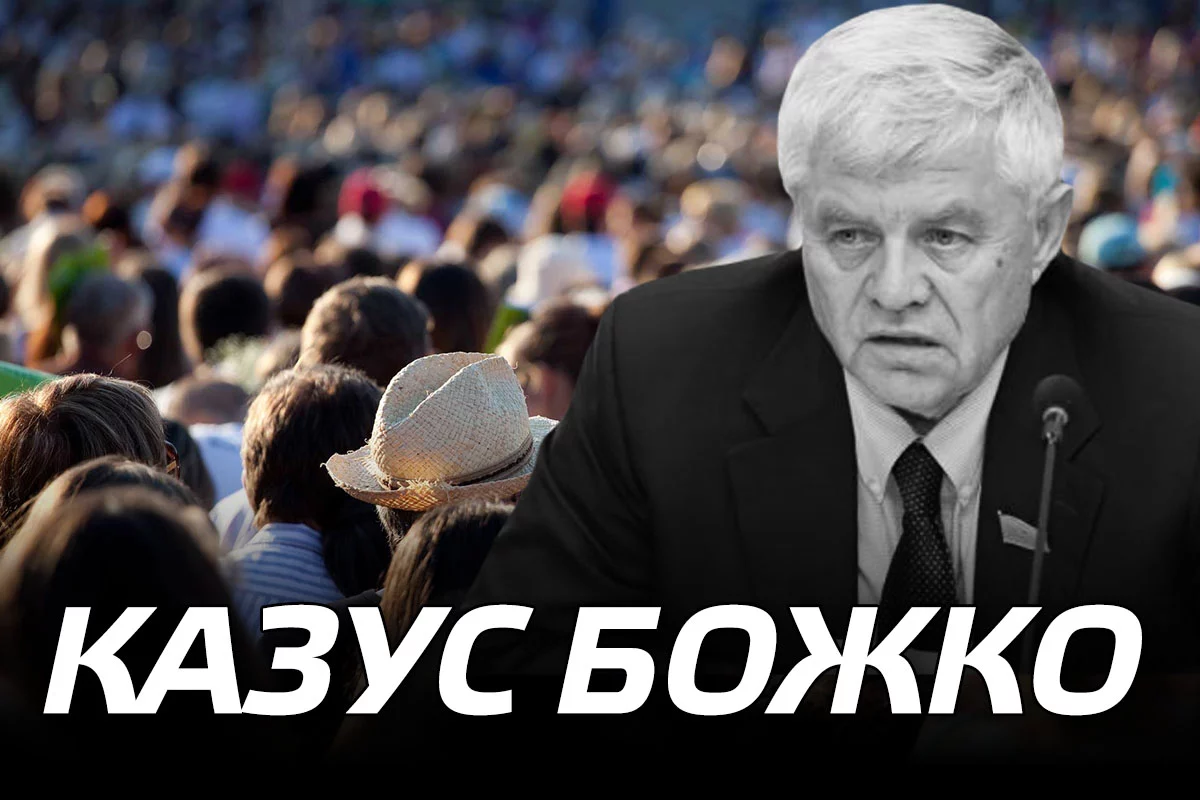 Изображение 1 для Казус Божко или откуда берутся чиновники «небольшого государственного ума»