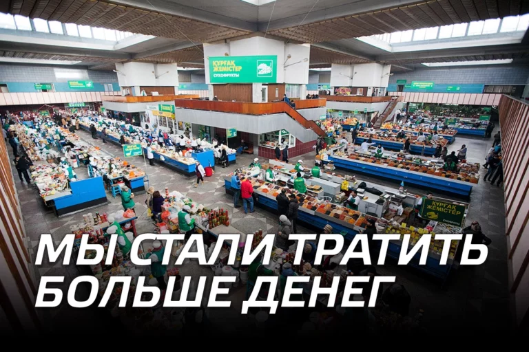 Мы стали тратить больше денег - изображение 1
