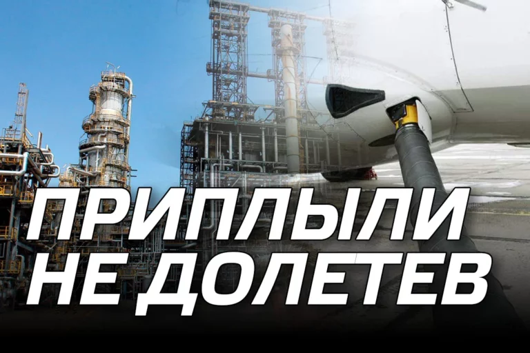 Приплыли не долетев. Почему в нефтеносном Казахстане всегда не хватает топлива? - изображение 1