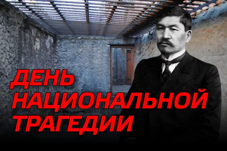 День национальной трагедии - изображение 1