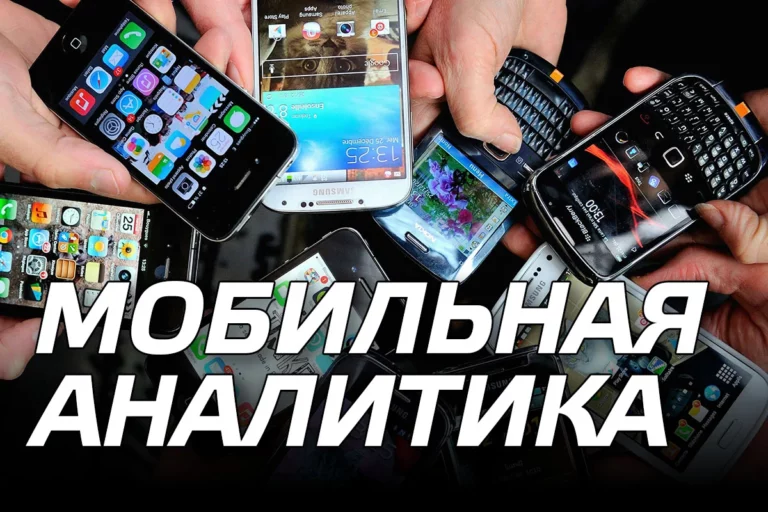 Какими телефонами пользуется B2B рынок Казахстана - изображение 1