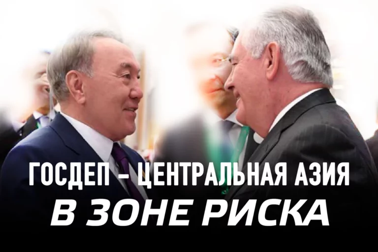 Рекс Тиллерсон проинспектировал политическую повестку Центральной Азии (аудио) - изображение 1