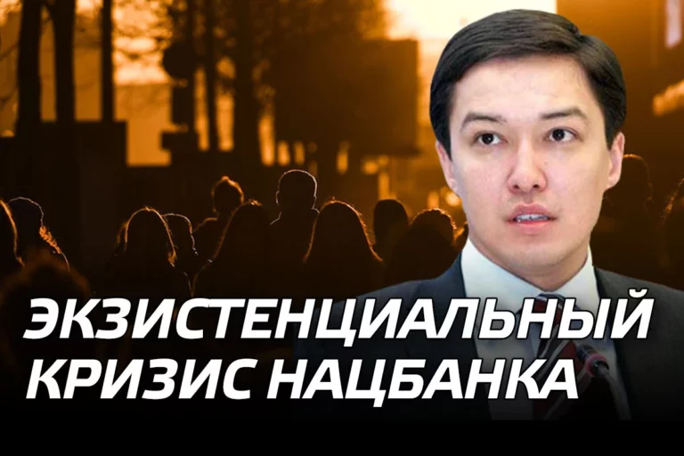 Экзистенциальный кризис Нацбанка - изображение 1