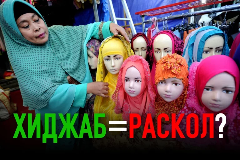 Хиджаб в школе – раскол в обществе? - изображение 1