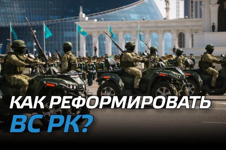 Нужно ли Казахстану готовиться к войне, если он хочет мира? - изображение 1