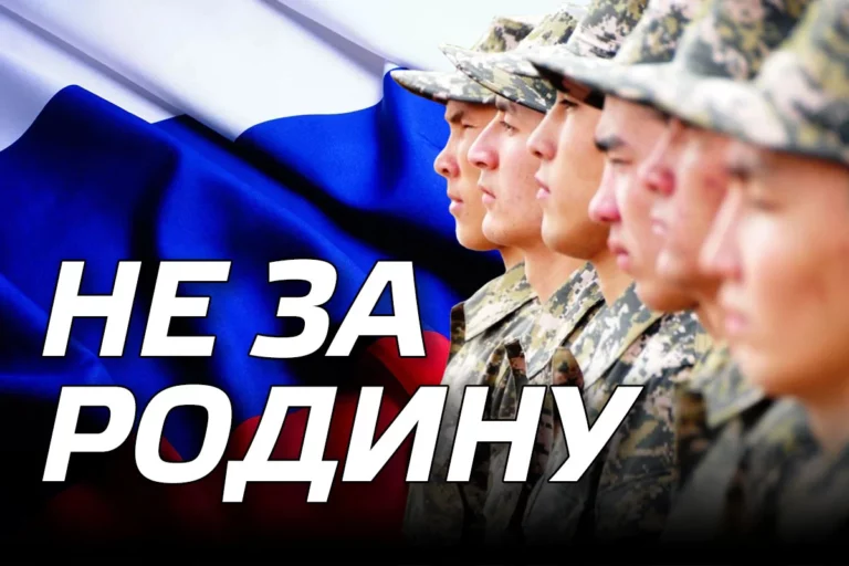 Не за Родину, а за Путина. Готовы ли казахстанцы умирать за Россию? - изображение 1