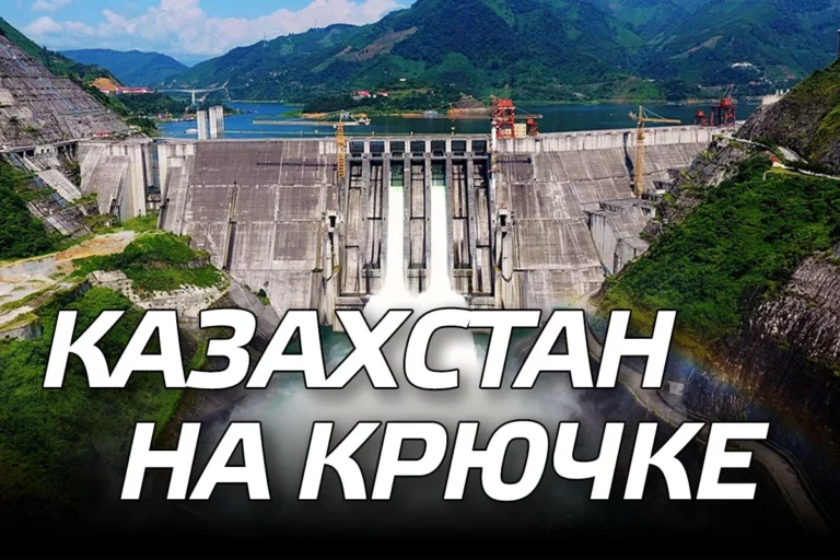Казахстан на водном крючке у Китая - изображение 1