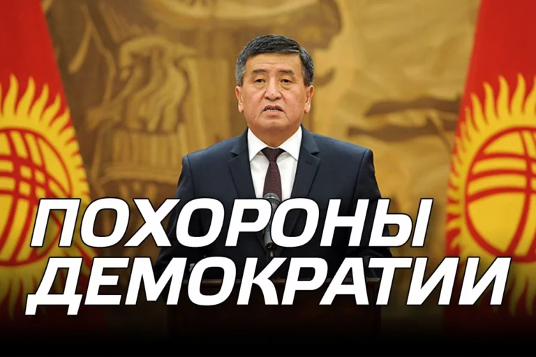 Станет ли новый президент Киргизии клоном Медведева? - изображение 1