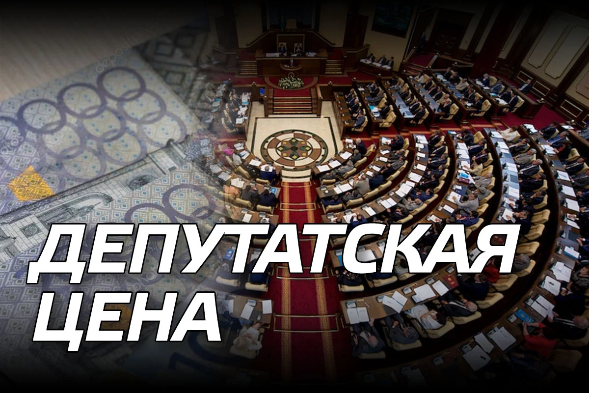 Изображение 1 для Повышение зарплат депутатам и силовикам: начало транзита?