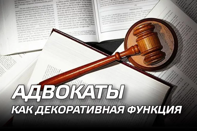Адвокаты скоро не смогут защищать казахстанцев - изображение 1