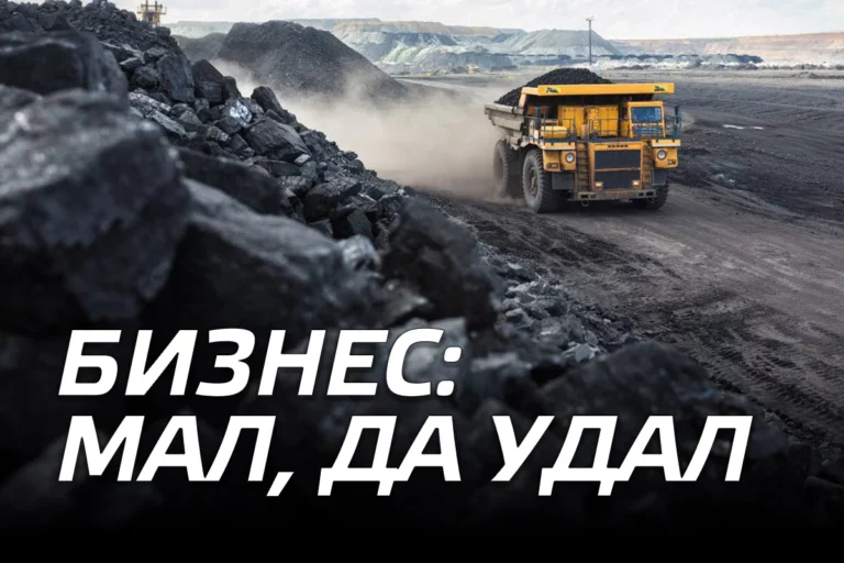 Бизнес: мал, да удал - изображение 1