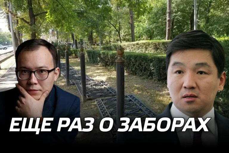 Байбек — главный модернизатор сознания - изображение 1
