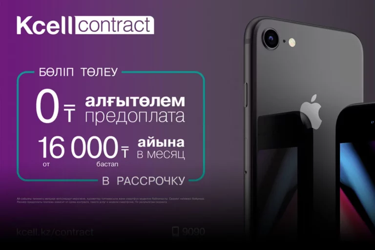 «Кселл» начал продажи iPhone 8 и iPhone 8 Plus - изображение 1