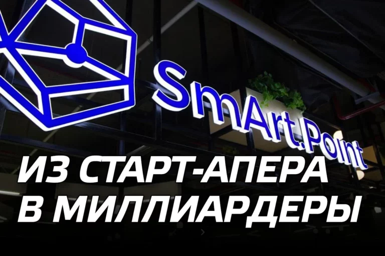 В Алматы открылась «ферма» по генерации казахстанских «единорогов» (видео) - изображение 1