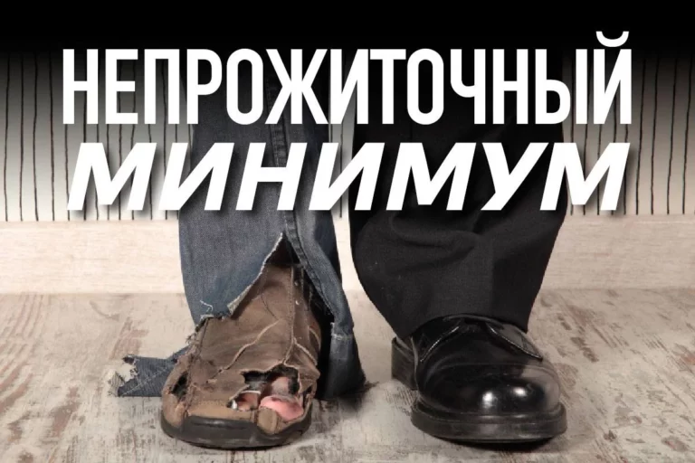 В 2018 году казахстанские чиновники обещают увеличить прожиточный минимум на целых 4 тысячи тенге - изображение 1