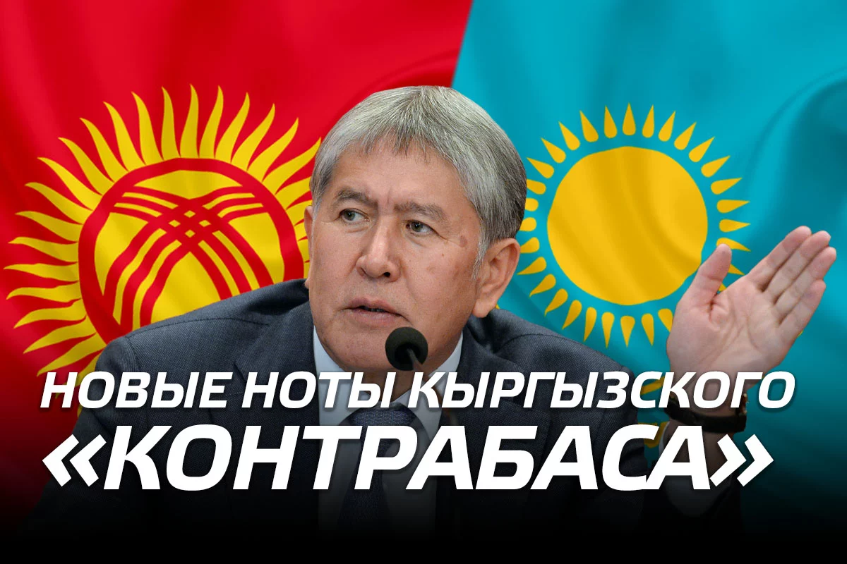 Изображение 1 для Новые ноты кыргызского «контрабаса»