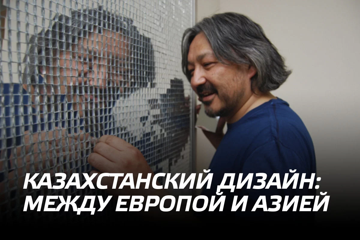 Изображение 1 для Нурлан Тореханов о пути интеграции национальных культур в мировое сообщество в период глобализации