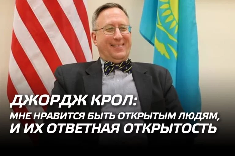 Джордж Крол: «Мне нравится быть открытым людям, и их ответная открытость» (видео) - изображение 1